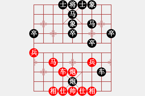 象棋棋譜圖片：星月風光(9段)-和-舒蘭鐵公雞(9段) - 步數：50 