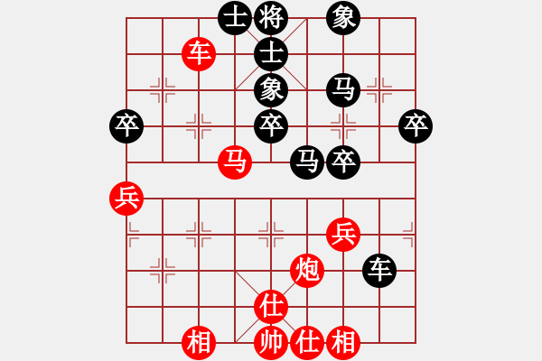 象棋棋谱图片：星月风光(9段)-和-舒兰铁公鸡(9段) - 步数：60 