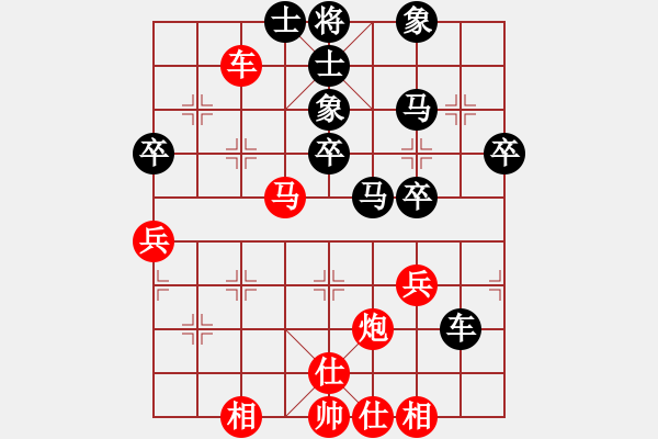 象棋棋譜圖片：星月風光(9段)-和-舒蘭鐵公雞(9段) - 步數：60 