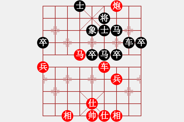 象棋棋谱图片：星月风光(9段)-和-舒兰铁公鸡(9段) - 步数：70 
