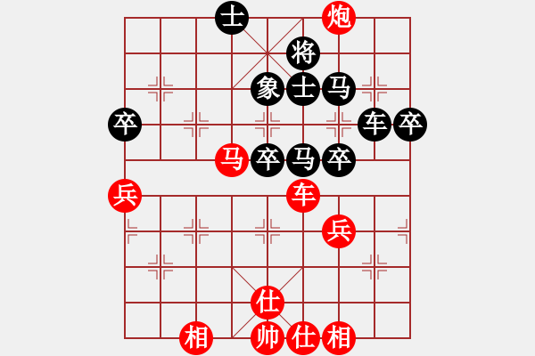 象棋棋譜圖片：星月風光(9段)-和-舒蘭鐵公雞(9段) - 步數：70 