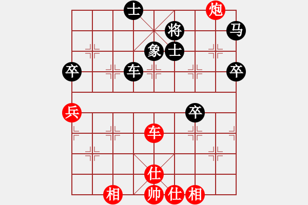 象棋棋谱图片：星月风光(9段)-和-舒兰铁公鸡(9段) - 步数：80 