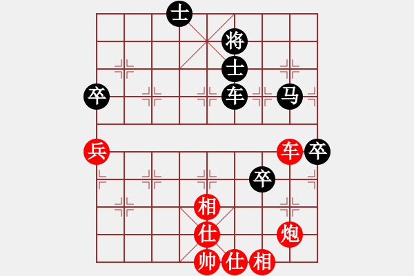 象棋棋谱图片：星月风光(9段)-和-舒兰铁公鸡(9段) - 步数：90 