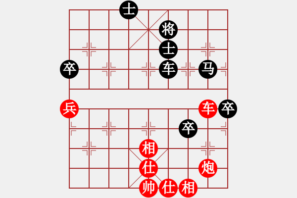 象棋棋譜圖片：星月風光(9段)-和-舒蘭鐵公雞(9段) - 步數：90 