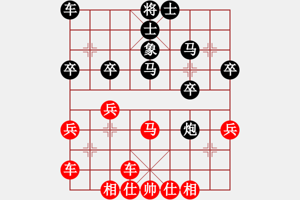 象棋棋譜圖片：橫才俊儒[292832991] -VS- 自由飛翔 [1045689034] - 步數(shù)：30 