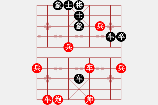 象棋棋譜圖片：春曉(9段)-勝-秋風(fēng)漂泊(日帥) - 步數(shù)：100 