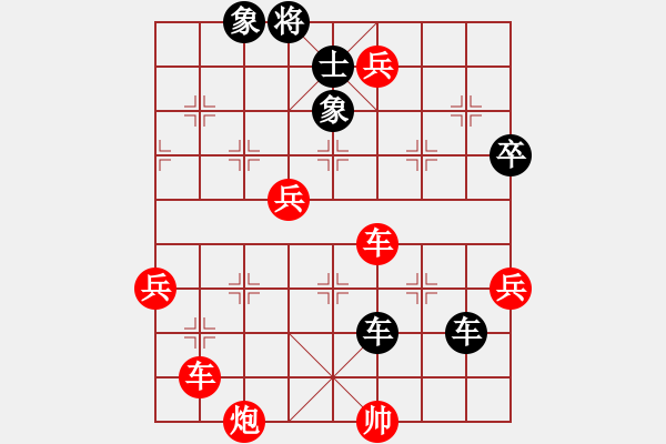 象棋棋譜圖片：春曉(9段)-勝-秋風(fēng)漂泊(日帥) - 步數(shù)：110 