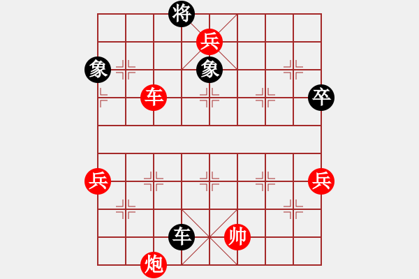 象棋棋譜圖片：春曉(9段)-勝-秋風(fēng)漂泊(日帥) - 步數(shù)：130 