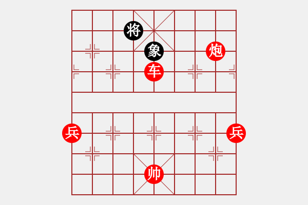 象棋棋譜圖片：春曉(9段)-勝-秋風(fēng)漂泊(日帥) - 步數(shù)：150 