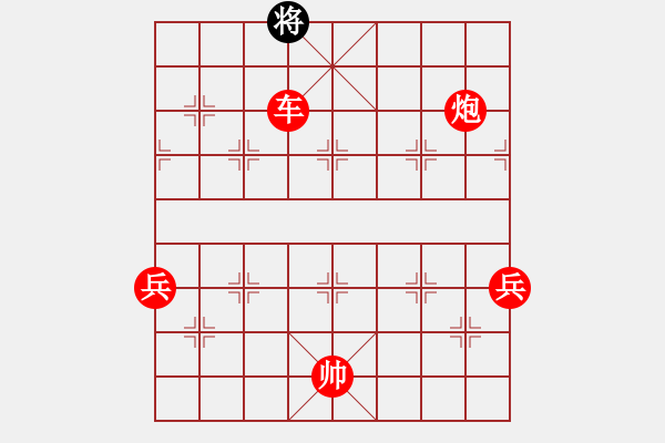 象棋棋譜圖片：春曉(9段)-勝-秋風(fēng)漂泊(日帥) - 步數(shù)：153 