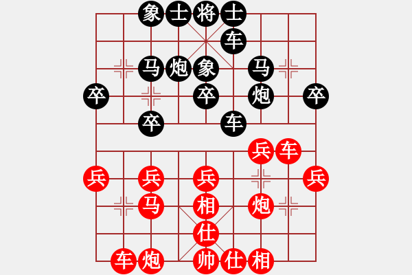 象棋棋譜圖片：春曉(9段)-勝-秋風(fēng)漂泊(日帥) - 步數(shù)：30 