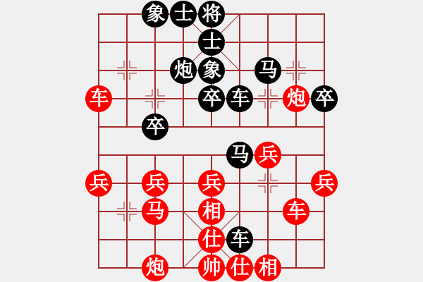 象棋棋譜圖片：春曉(9段)-勝-秋風(fēng)漂泊(日帥) - 步數(shù)：40 