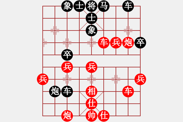 象棋棋譜圖片：春曉(9段)-勝-秋風(fēng)漂泊(日帥) - 步數(shù)：70 