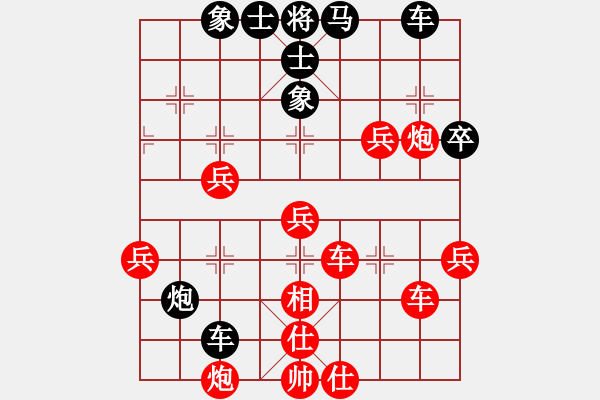 象棋棋譜圖片：春曉(9段)-勝-秋風(fēng)漂泊(日帥) - 步數(shù)：80 