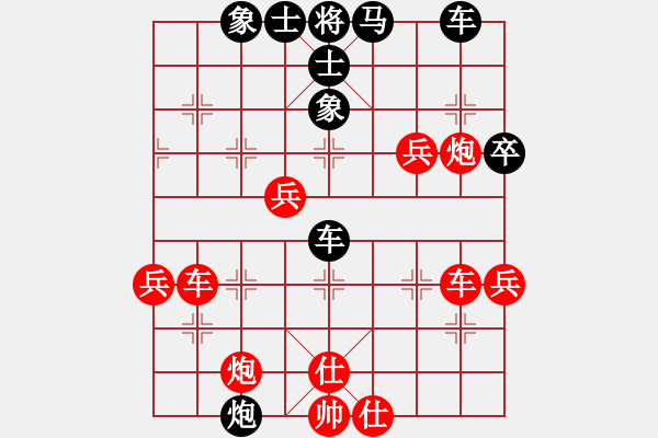 象棋棋譜圖片：春曉(9段)-勝-秋風(fēng)漂泊(日帥) - 步數(shù)：90 