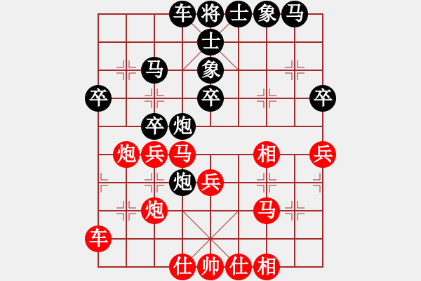 象棋棋譜圖片：帥淇(風(fēng)魔)-勝-燦爛(無(wú)極) - 步數(shù)：40 