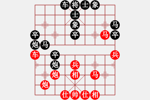 象棋棋譜圖片：帥淇(風(fēng)魔)-勝-燦爛(無(wú)極) - 步數(shù)：50 