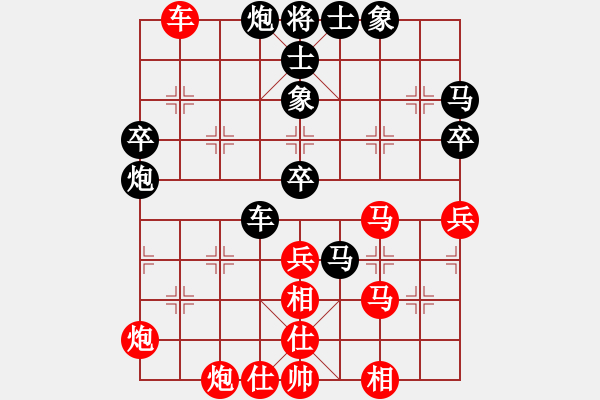 象棋棋譜圖片：帥淇(風(fēng)魔)-勝-燦爛(無(wú)極) - 步數(shù)：70 