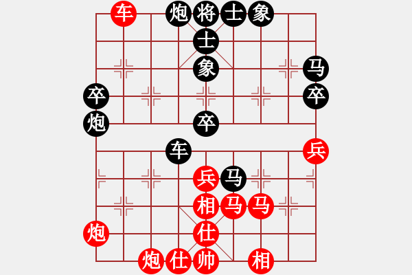 象棋棋譜圖片：帥淇(風(fēng)魔)-勝-燦爛(無(wú)極) - 步數(shù)：71 