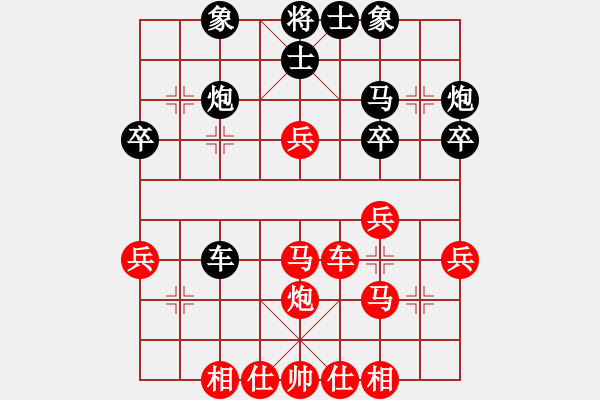 象棋棋譜圖片：天下有緣(2段)-勝-天無決(3段) - 步數(shù)：40 