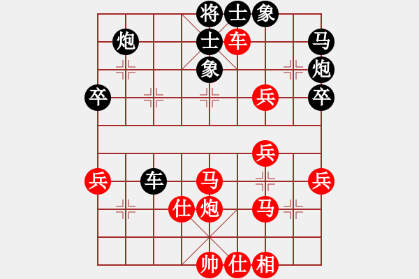 象棋棋譜圖片：天下有緣(2段)-勝-天無決(3段) - 步數(shù)：50 