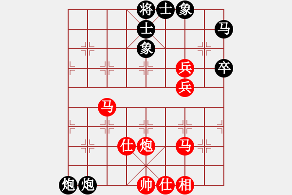 象棋棋譜圖片：天下有緣(2段)-勝-天無決(3段) - 步數(shù)：60 