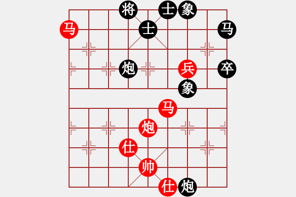 象棋棋譜圖片：天下有緣(2段)-勝-天無決(3段) - 步數(shù)：70 