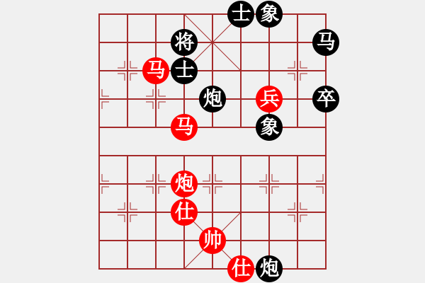 象棋棋譜圖片：天下有緣(2段)-勝-天無決(3段) - 步數(shù)：80 