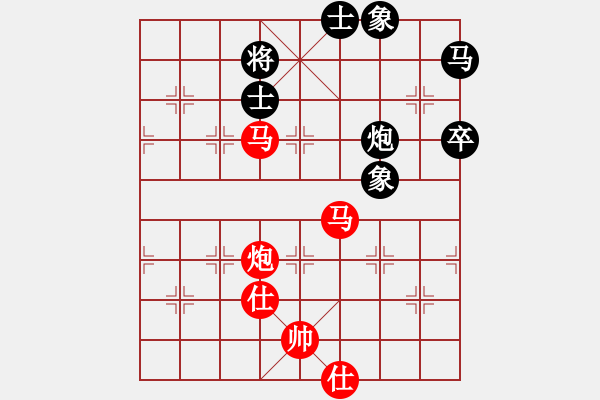 象棋棋譜圖片：天下有緣(2段)-勝-天無決(3段) - 步數(shù)：85 