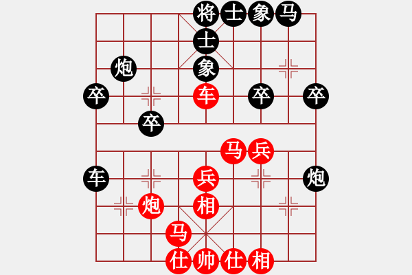 象棋棋譜圖片：好心棋友(9星)-負(fù)-易湘(9星) - 步數(shù)：30 