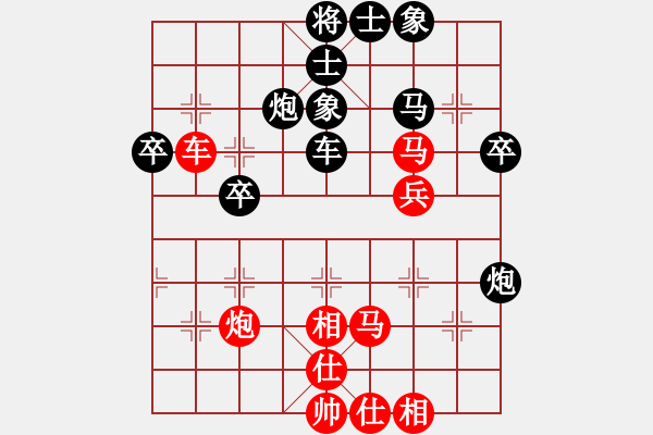 象棋棋譜圖片：好心棋友(9星)-負(fù)-易湘(9星) - 步數(shù)：40 