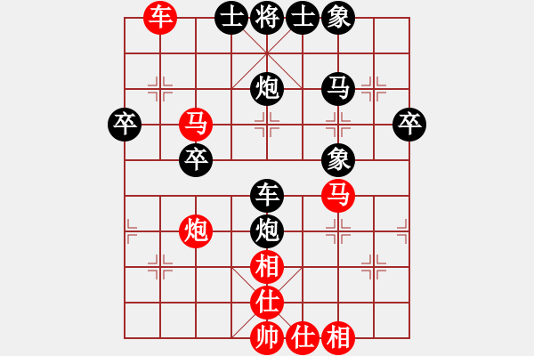 象棋棋譜圖片：好心棋友(9星)-負(fù)-易湘(9星) - 步數(shù)：50 