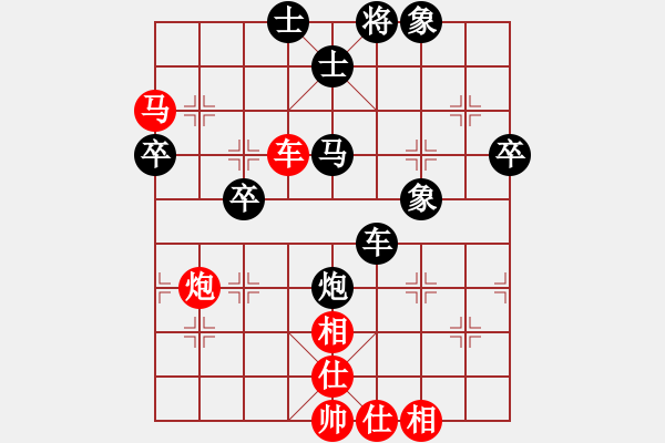 象棋棋譜圖片：好心棋友(9星)-負(fù)-易湘(9星) - 步數(shù)：60 