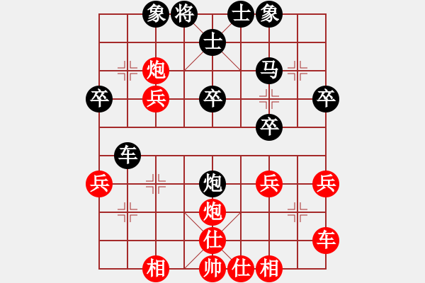 象棋棋譜圖片：西門大慶先負(fù)湖南鄧以 - 步數(shù)：34 