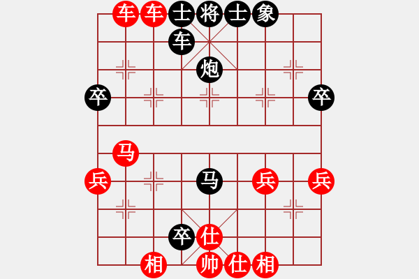 象棋棋譜圖片：淡雅飄香 后手中炮破過宮 變例1 - 步數(shù)：50 