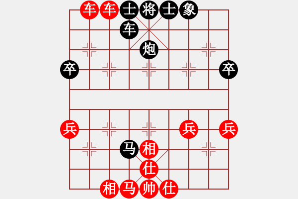 象棋棋譜圖片：淡雅飄香 后手中炮破過宮 變例1 - 步數(shù)：56 