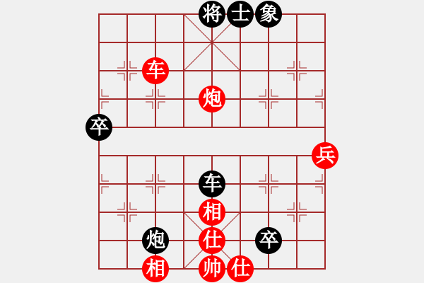 象棋棋谱图片：第03局-柳大华(红先和)吕 钦 - 步数：100 