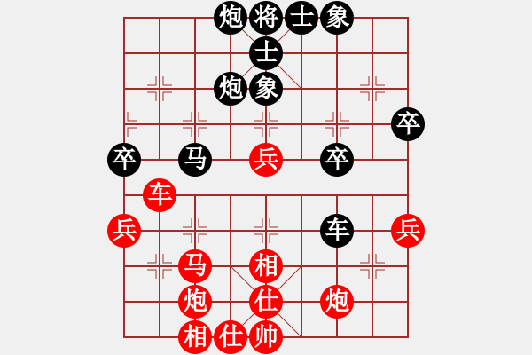 象棋棋谱图片：第03局-柳大华(红先和)吕 钦 - 步数：50 