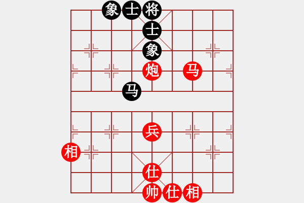 象棋棋譜圖片：你的愛好假[940983198] -VS- 巾幗不讓須眉[1007254661] - 步數：100 