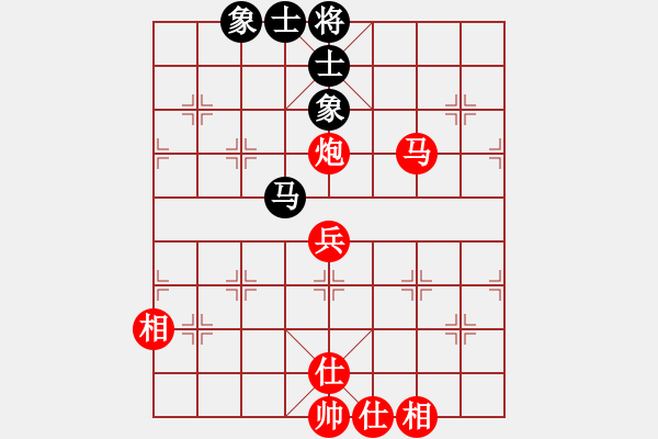 象棋棋譜圖片：你的愛好假[940983198] -VS- 巾幗不讓須眉[1007254661] - 步數：101 