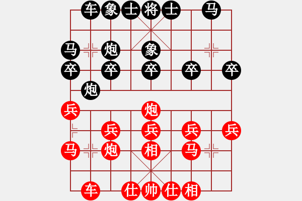 象棋棋譜圖片：你的愛好假[940983198] -VS- 巾幗不讓須眉[1007254661] - 步數：20 