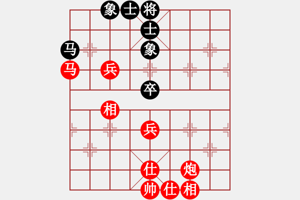 象棋棋譜圖片：你的愛好假[940983198] -VS- 巾幗不讓須眉[1007254661] - 步數：70 