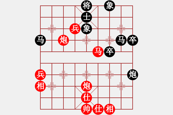 象棋棋譜圖片：朱健 夏激揚 紅負 毛振海 葬心【中炮七路馬對屏風(fēng)馬 紅進中兵對黑雙炮過河】 - 步數(shù)：66 