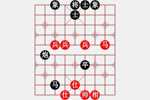 象棋棋譜圖片：鄭庾中　先負(fù)　蔡時(shí)泓  - 步數(shù)：100 