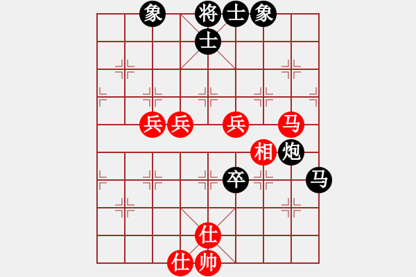 象棋棋譜圖片：鄭庾中　先負(fù)　蔡時(shí)泓  - 步數(shù)：110 