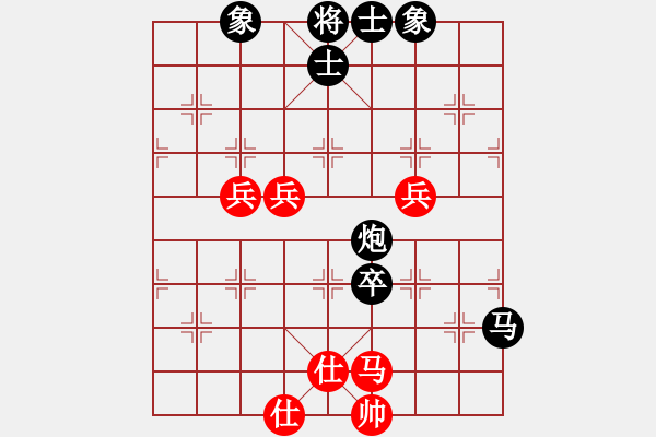 象棋棋譜圖片：鄭庾中　先負(fù)　蔡時(shí)泓  - 步數(shù)：122 