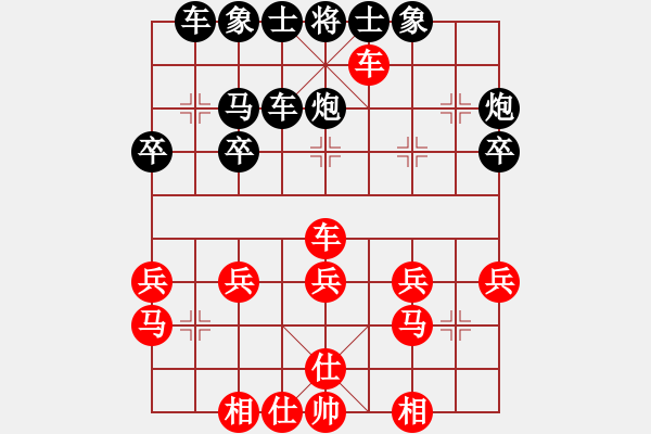 象棋棋譜圖片：鄭庾中　先負(fù)　蔡時(shí)泓  - 步數(shù)：30 