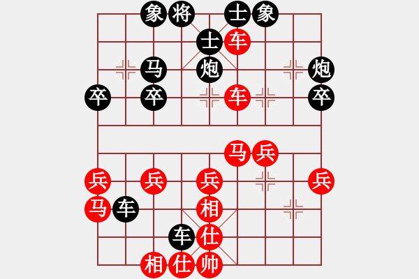 象棋棋譜圖片：鄭庾中　先負(fù)　蔡時(shí)泓  - 步數(shù)：40 