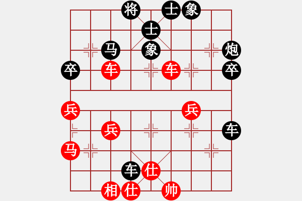 象棋棋譜圖片：鄭庾中　先負(fù)　蔡時(shí)泓  - 步數(shù)：50 