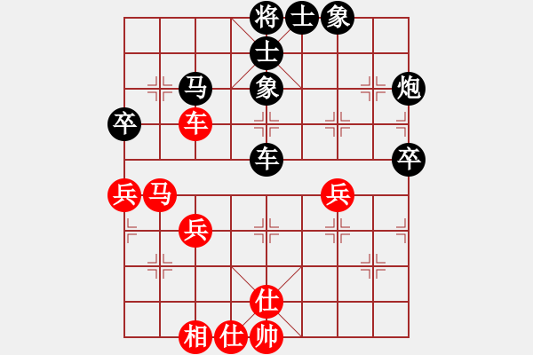 象棋棋譜圖片：鄭庾中　先負(fù)　蔡時(shí)泓  - 步數(shù)：60 